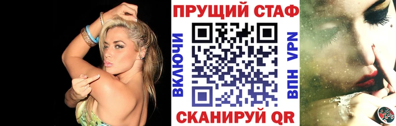 Где можно купить наркотики Набережные Челны Амфетамин APVP МЕФ Cocaine