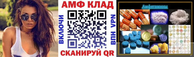 Amphetamine Premium  где купить наркоту  Набережные Челны 