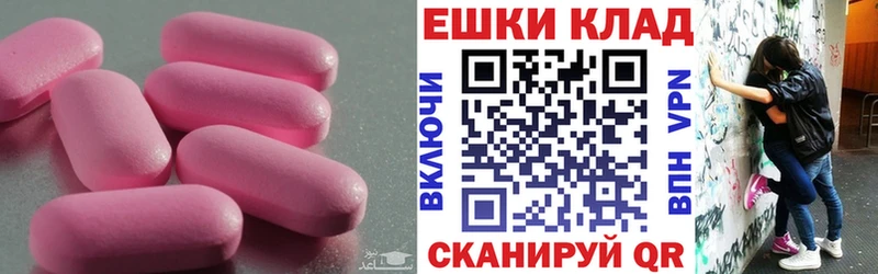 ЭКСТАЗИ MDMA  купить  сайты  Набережные Челны 