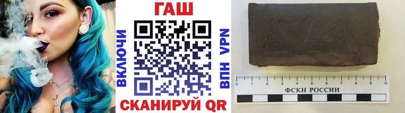 ГАШИШ hashish  Набережные Челны 