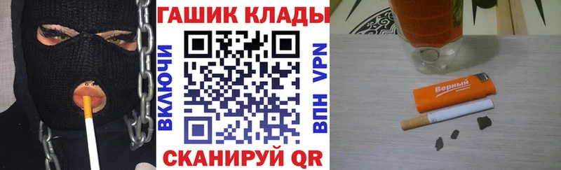 ГАШ 40% ТГК Набережные Челны