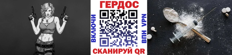 наркотики  Набережные Челны  Героин афганец 