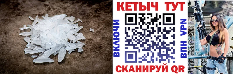 КЕТАМИН ketamine  цены наркотик  Набережные Челны 