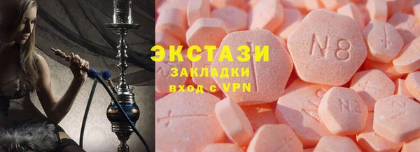мефедрон мука Алексин