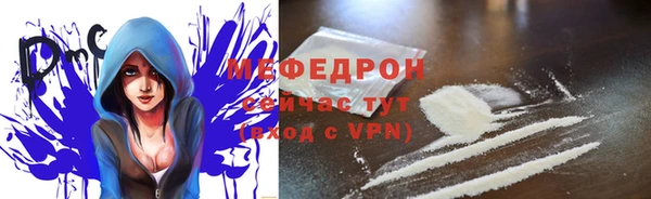 мефедрон мука Алексин
