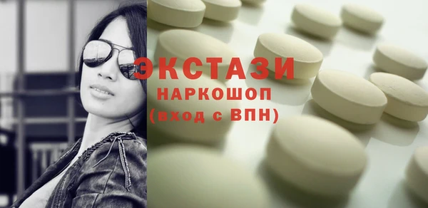 мефедрон мука Алексин