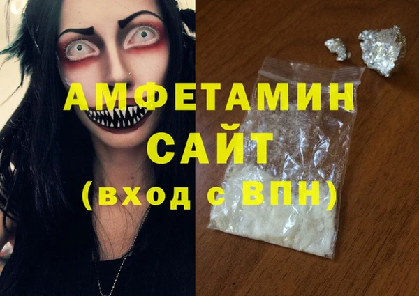 мефедрон мука Алексин