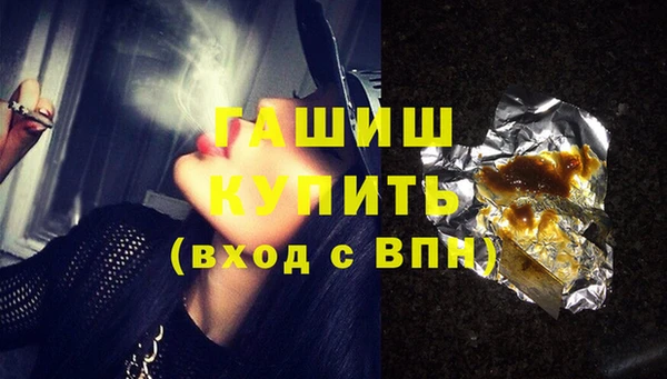 мефедрон мука Алексин