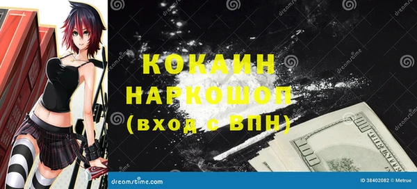 мефедрон мука Алексин