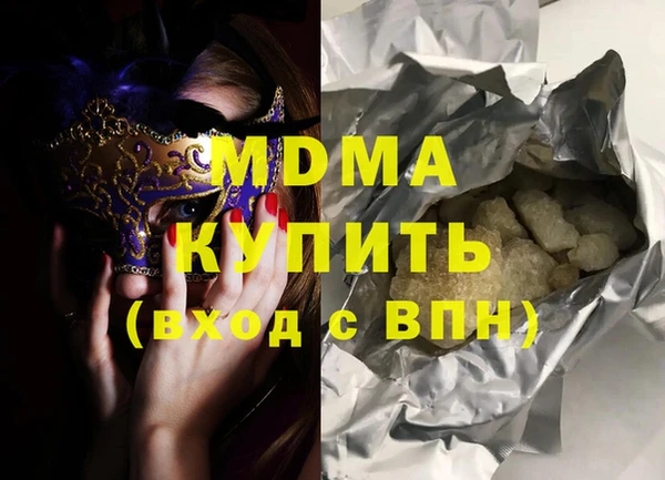 мефедрон Алзамай