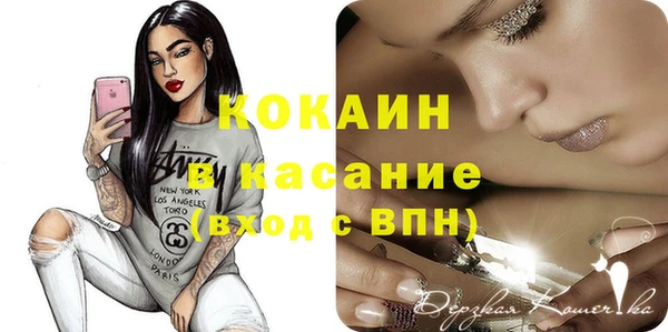 мефедрон Алзамай