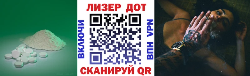 где купить наркотик Набережные Челны сайты даркнета телеграм ЛСД экстази кислота