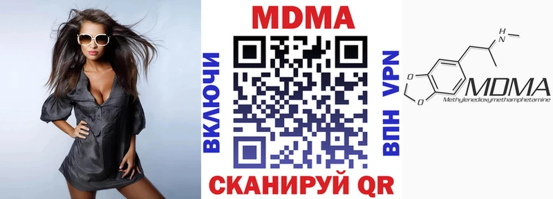 kraken как зайти  Набережные Челны  мориарти формула  МДМА Molly 