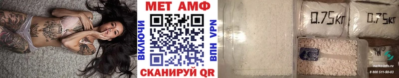 МЕТАМФЕТАМИН кристалл как найти наркотики Набережные Челны
