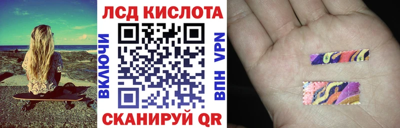 hydra ONION Набережные Челны Наркотические марки 1,8мг