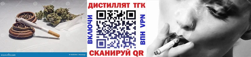 Дистиллят ТГК концентрат  Набережные Челны 