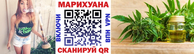 закладки  Набережные Челны  Шишки марихуана VHQ 